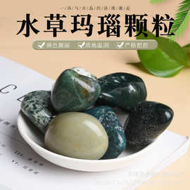 天然水草玛瑙大颗粒 香薰石扩香石鱼缸花盆装饰石 消磁石供佛碎石