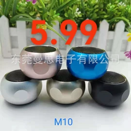 蓝牙音箱;插卡音箱;耳机