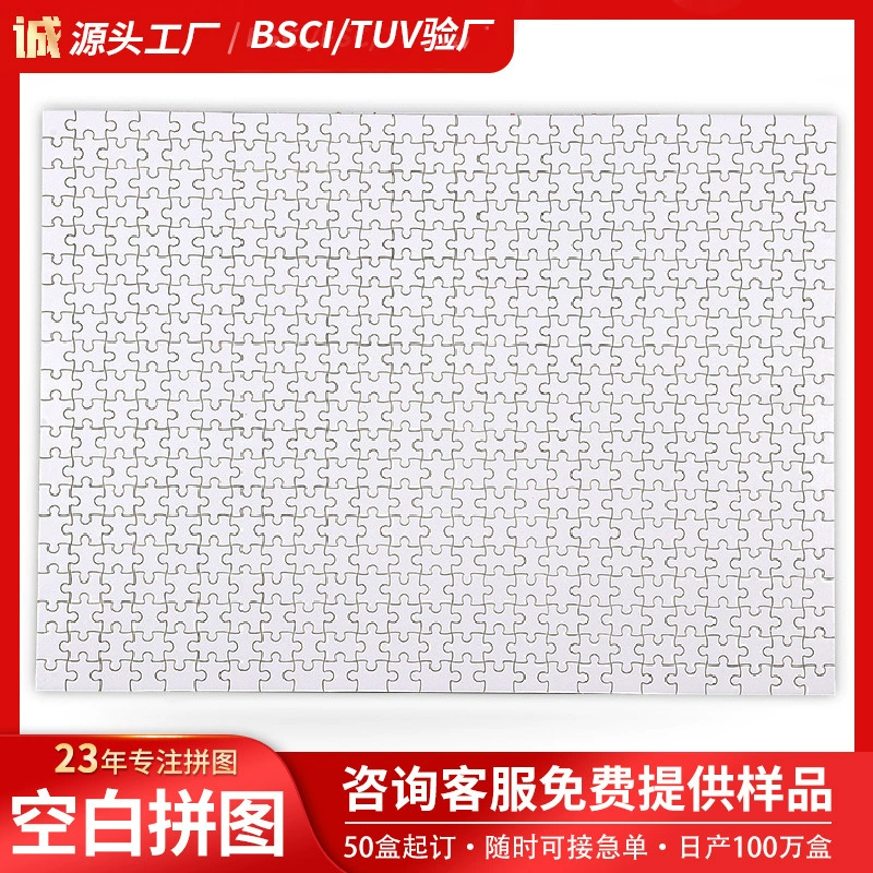 Оптовая Продажа с фабрики деревянный термотрансферный пустой Пазл 1000 штук 500 штук УФ термотрансферный A4 пустой пазл игрушки