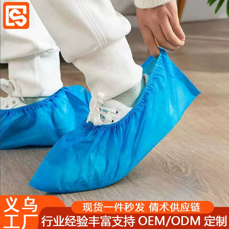 Одноразовые бахилы утолщенные новые материалы износостойкие взрослые студенты домашние нетканые материалы крытая бахилы в форме бахилы фабрика