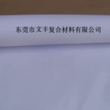 120克光哑双硅白色离型纸，双面离型纸