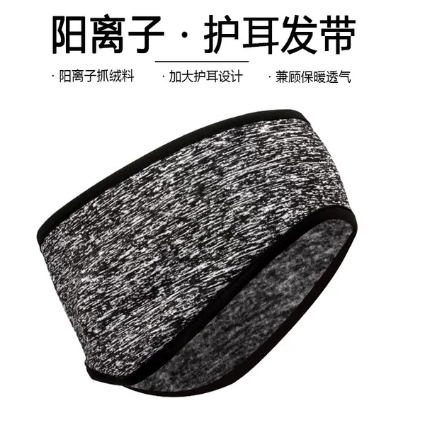 Winter Sports Hair Belt Fleece Ear Protection Ski Cold-proof Outdoor Cycling Running European and American Head Protection Warm Headband Thickened