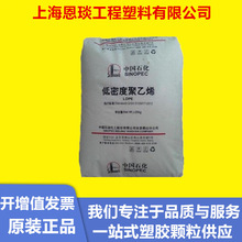 �T����LDPE��ɽʯ�� 1C7A ����r�ñ�Ĥ���ϴ����ܔD������ϩԭ��