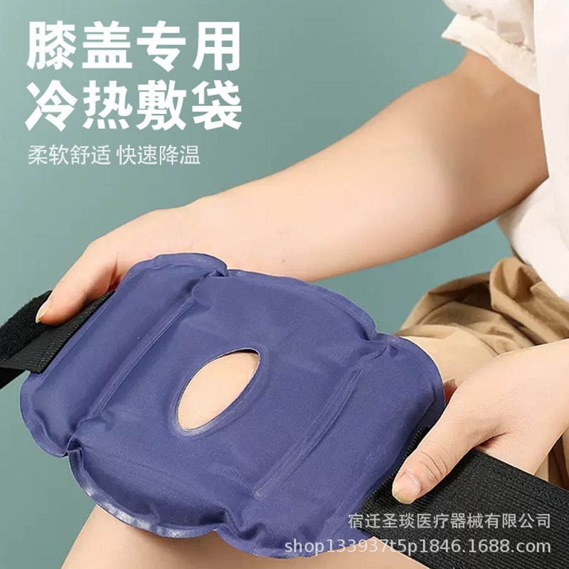工場直売氷敷き膝保護氷袋は関節捻挫術後の冷熱敷きゲルを貼り付けて温度を下げることができます。|undefined