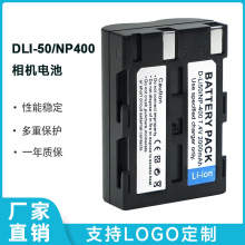 厂家现货批发适用美能达NP-400宾得DLI50 K10D K20D数码相机电池