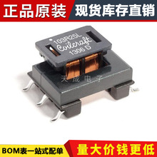 ԭװ��Ʒ SBU9-103R25LD ��ģ����Ȧ/�˲��� SMD