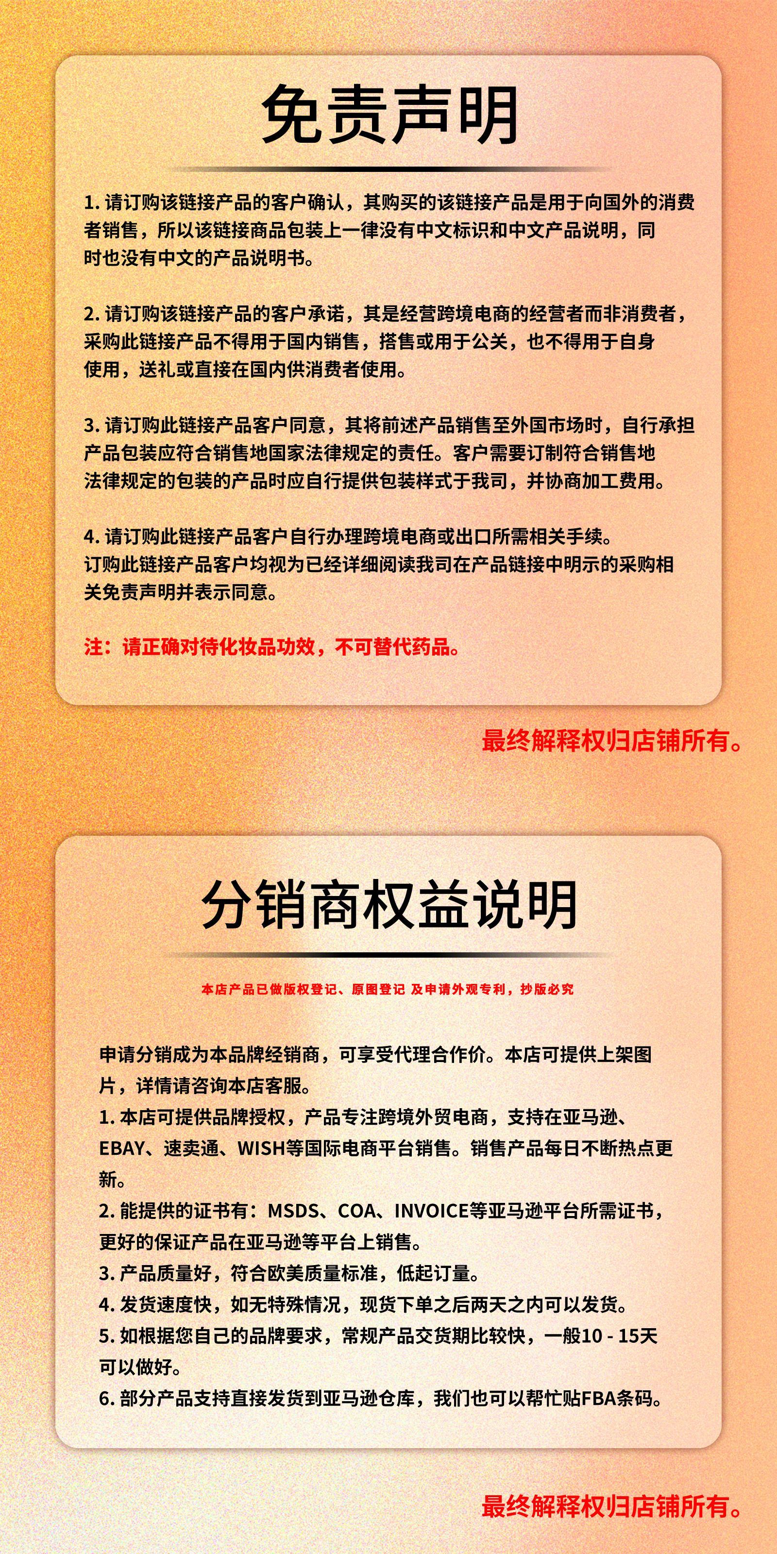 图层 11