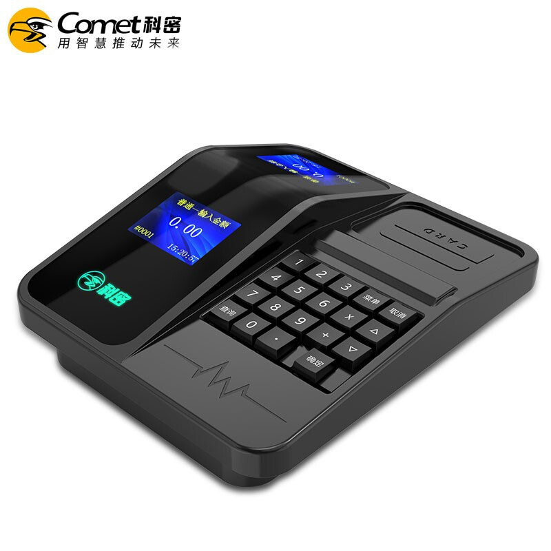 科密XC82T 餐厅食堂刷卡机IC卡学校收费机饭堂售饭机消费机
