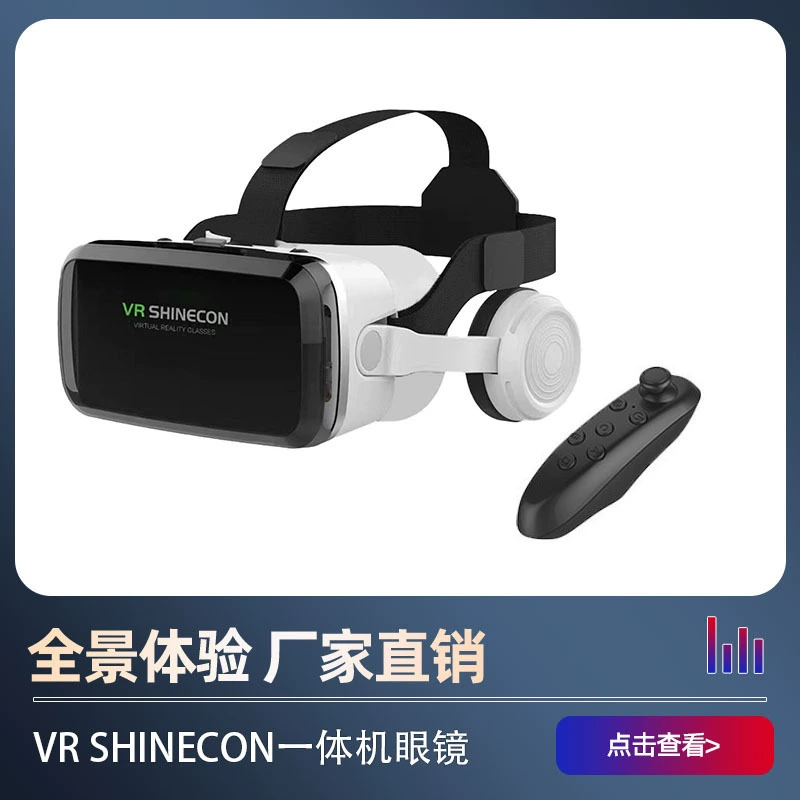 Очки, линза, оборудование, (跨境贸易), 3D, оптовая продажа