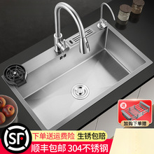 ��ˮ�ۆβ� �N��ϴ����304���P�ϴ��ۼ���ϴ��ؼ{��̨����