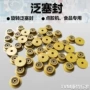 定制旋转耐高温密封泛塞封