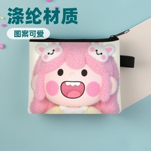 儿童新款羊毛毡超轻零钱包可爱钥匙卡包大容量收纳包包跨境批发热