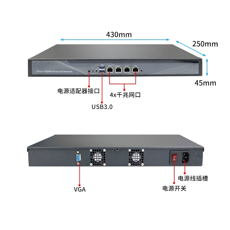 倍控 Quad-core J1900 4-port soft routing Gigabit flow control gateway cloud server 1U rack firewall