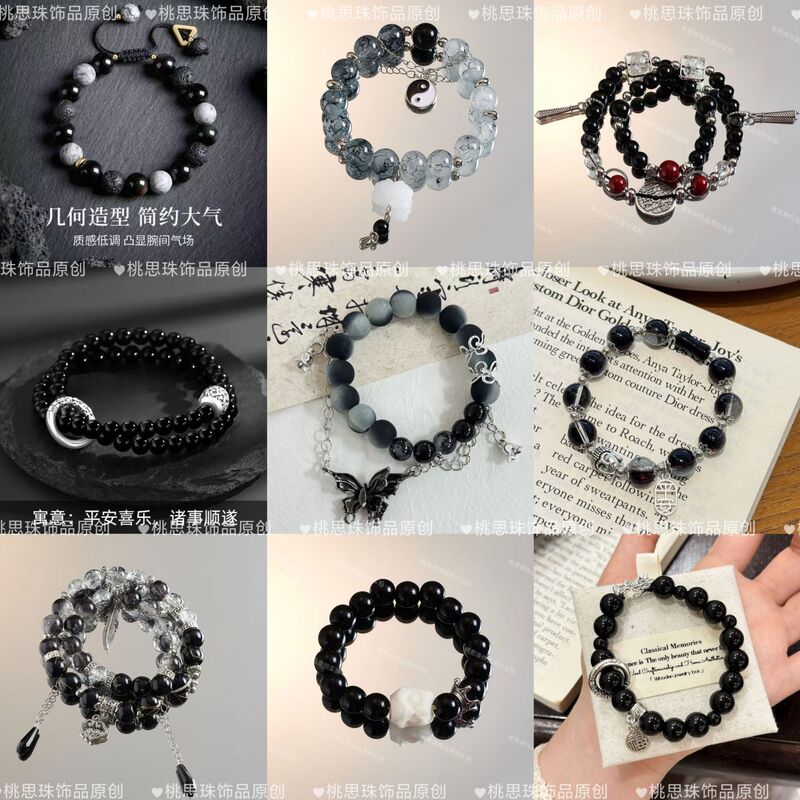 Value-For-Money Dark New Chinese Style Beaded Bracelet for Men, Trendy Retro Chinese Style, Bagua Lion Awakening, Student Butterfly Bracelet Wholesale Value-For-Money Dark New Chinese Style Beaded Bracelet for Men, Trendy Retro Chinese Style, Bagua Lion Awakening, Student Butterfly Bracelet Wholesale