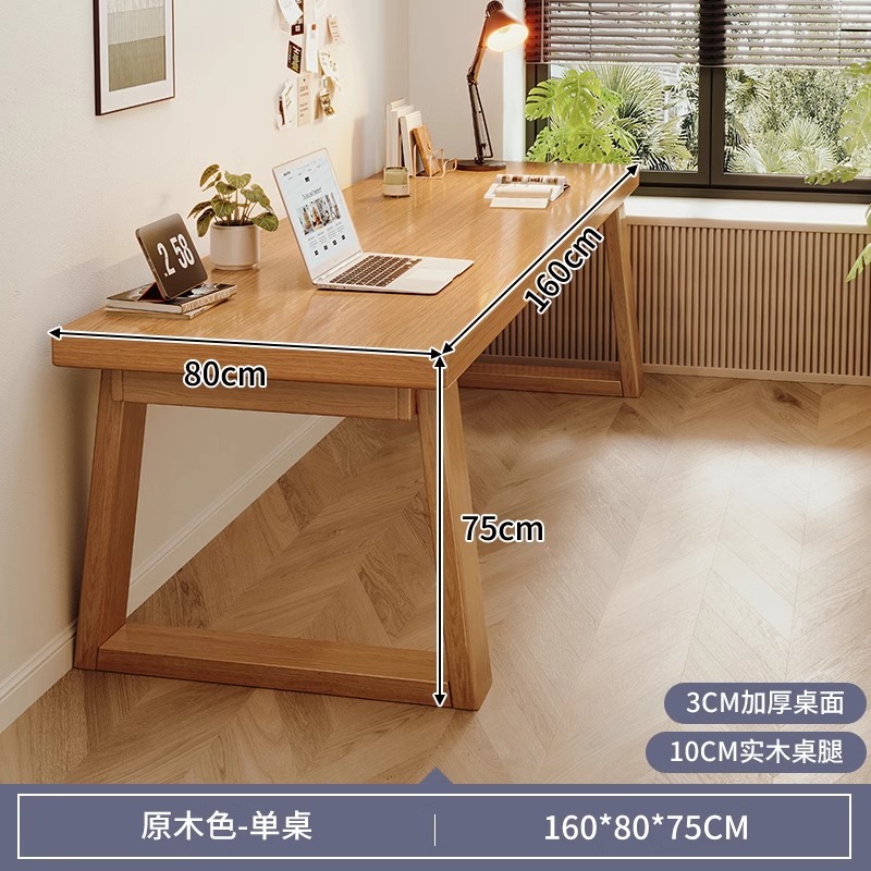 Mesa de computadora de madera maciza Mesa de estudio para el hogar Mesa de escritorio de estudiantes para la sala de estar Mesa de tablero grande Mesa larga doble