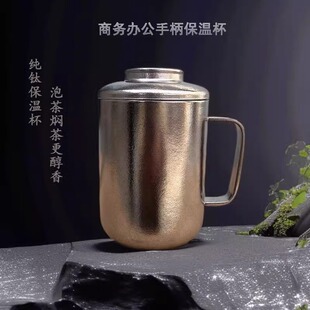 纯钛办公杯350ml冰花轻量化双层真空商务杯便携商务水杯老板杯-阿里巴巴
