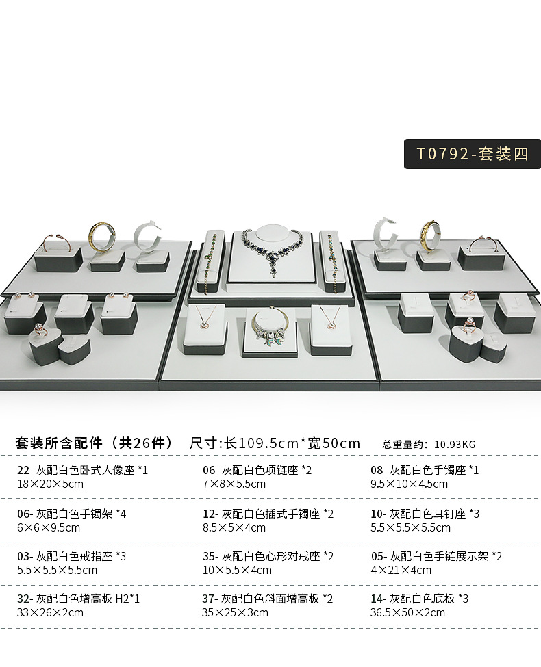 A020-(22-14)灰配白色拉丝平柜展示陈列-(今伟创系