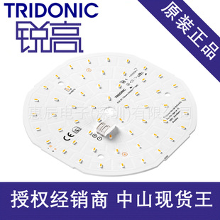 Tridonic Sharp Round Module Module Cle Adv5 Cle 120mm 2500Lm Sharp Module