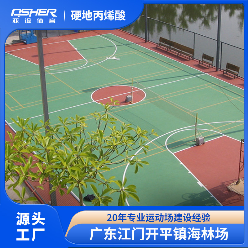 ¹ӲرϩѧУٳԱϩPU򳡲ϳ