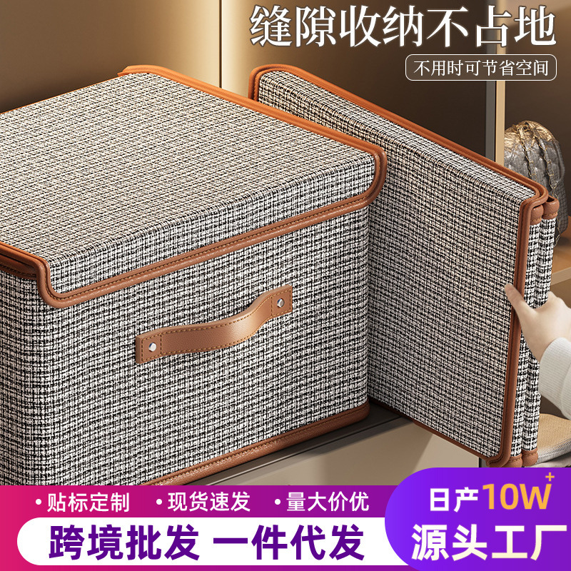 小香风翻盖大号带盖收纳箱衣服牛津布衣物收纳盒家用整理神器箱筐|undefined