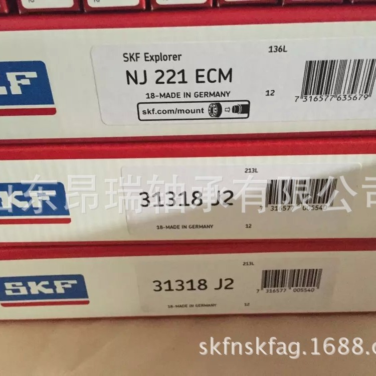 瑞典SKF 31318J2 圆锥滚子轴承31319J2
