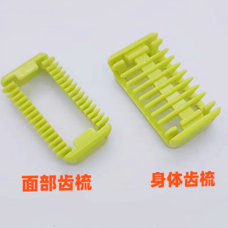 Suitable for Philips Oneblade Small t Knife Qp210 Replacement Head Nose Hair Trimmer Qp2530Qp2520Qp2527