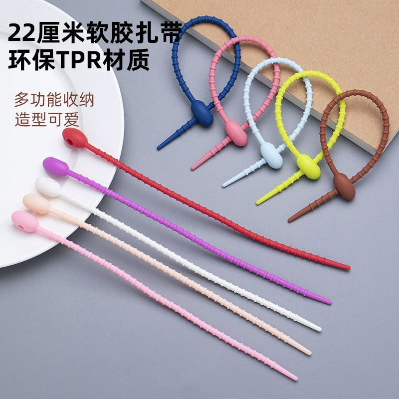Оптовая оптовая продажа красочный самоблокировка TPR мягкий резиновый ремень 22cm телескопический силиконовый канат