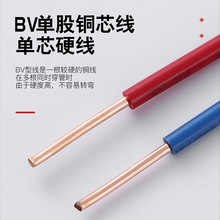 ��Ʒ�V�|�齭늾���|���˼��~��ȼBV1.5/2.5/4/6ƽ����оӲ늾�