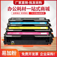 ���ñ�ͼCM1100DW����CTL1100Hī��CP1100DN CP1105DN CM1105ADW