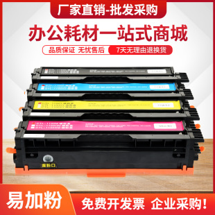 �m������CS431dw����CS331��ӡ�Cī��CX331adwe̼��20N30K0/C0/M0