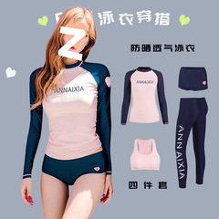 韩国潜水服女分体式浮潜泳衣保守显瘦长袖速干冲浪服水母衣跨境