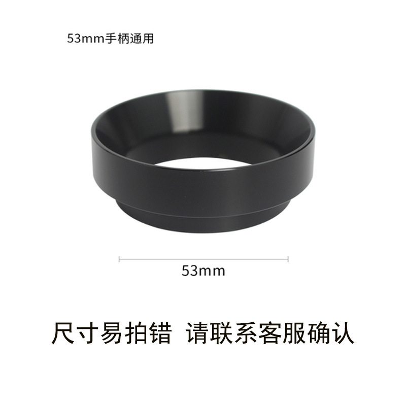 Tipo A negro 53/54mm con magnético