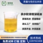 柔软自然提升手感硅油