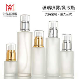 磨砂玻璃乳液瓶透明爽肤水按压喷雾瓶化妆品分装瓶高档精华液瓶