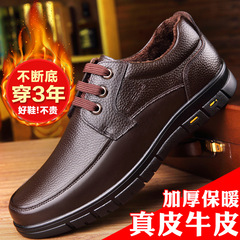 Winter plus plush fur shoes for men genuine leather casual soft leather soft sole warm lace-up middle-aged old man dad's cotton shoes