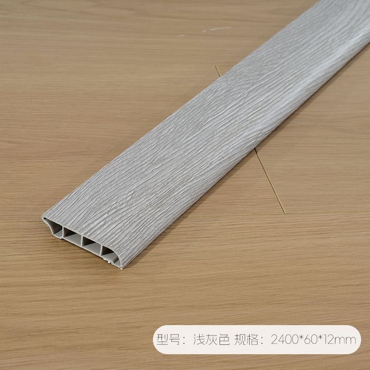 spc石塑踢脚线超薄式网红收边条6cm实木纹理防水极窄踢脚线|undefined