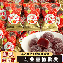 qq糖OCOC蔓越莓软糖喜糖果汁软糖订婚结婚喜糖批发糖果网红爆款