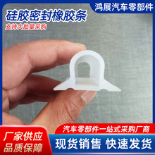 供应环保硅胶密封橡胶条机械机柜密封条彩色透明条硅胶制品自粘型