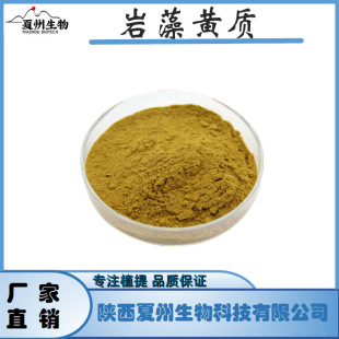 �����S�|10/40/50/98% 3351-86-8 ī������ȡ�� ��������  1kg