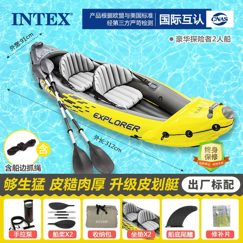 INTEX надувная байдарка, резиновая лодка, утолщенная рыболовная лодка, увеличенная наружная штурмовая лодка, резиновая лодка-«пароход»