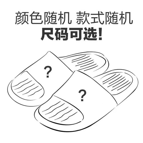 New style home slippers for women summer home couple indoor soft bottom comfortable PVC slippers bathroom slippers wholesale