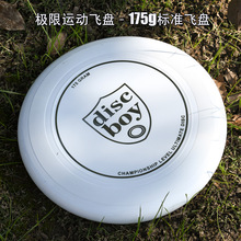 Discboy��˹�����޷��̿ɻ����ɵ�רҵ��175�˻��⼫���˶�������