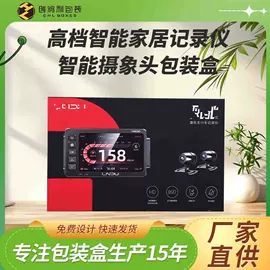 其他礼品包装;纸盒;保健品礼品包装