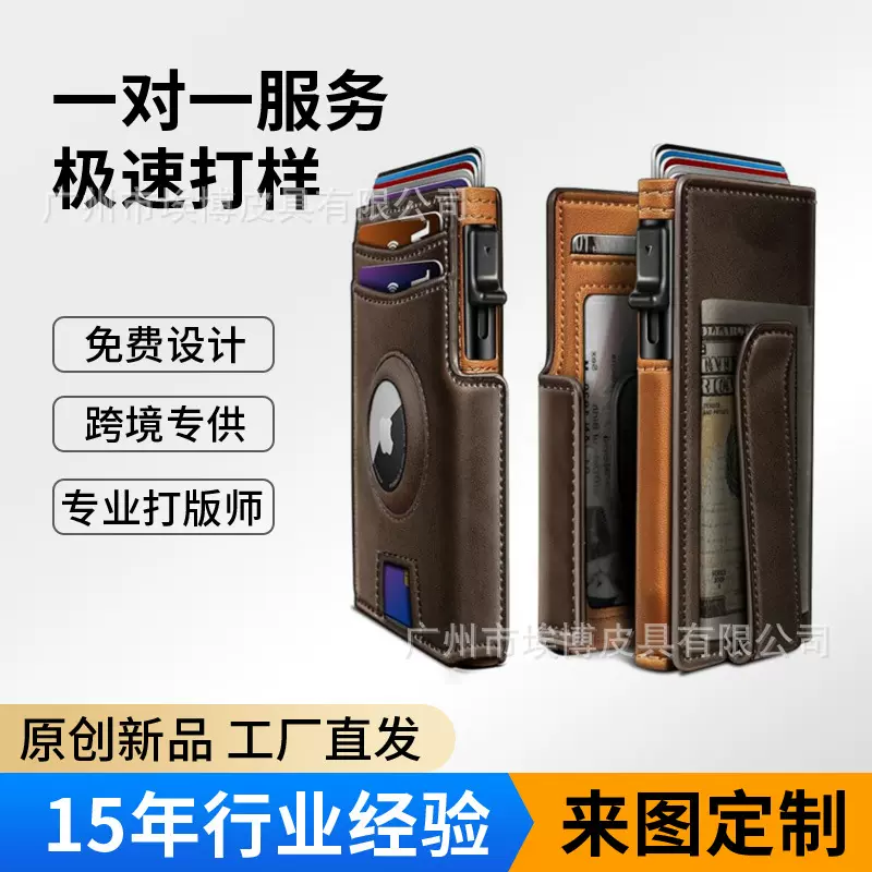 欧美超薄钱包真皮男士复古撞色短款男士钱包rfid防盗牛皮钱包