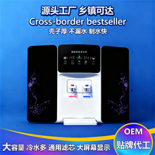 净水器直饮家用纯水机冷热一体机壁挂ro反渗透净水机源头工厂批发