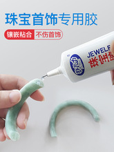 �錚�zˮ�����Ƕ�����ޏ�͸���o��ճ���ν�ָ�Ʒ������h��Ϟ