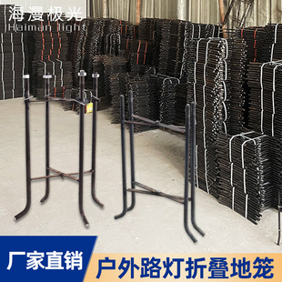 Street Lamp Foundation embedded parts courtyard Stadium monitoring lamp pole ground cage lamp accessories folding ground cage octagonal pole