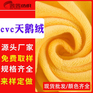 �S��ֱ�� cvc���Z�q �����Z�qץë���b�^��������ħ�g�N�ϲ���