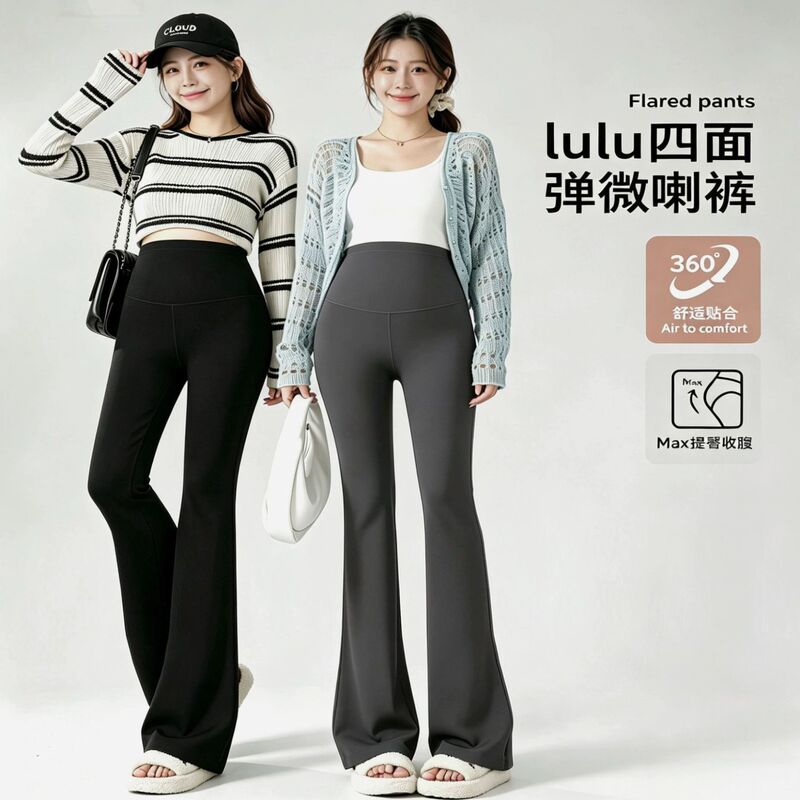 Maternity flared pants that don't constrict the belly during pregnancy, suitable for wearing outside in spring and autumn, new style with widened high waist and belly support, maternity leggings Maternity flared pants that don't constrict the belly during pregnancy, suitable for wearing outside in spring and autumn, new style with widened high waist and belly support, maternity leggings