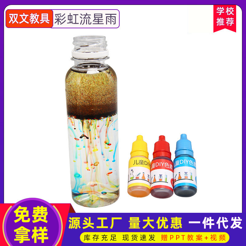 Arco Iris lluvia de meteoros Escuela Primaria estudiante ciencia jugar material didáctico aceite-agua fuegos artificiales experimento Tecnología infantil pequeña producción equipo educativo